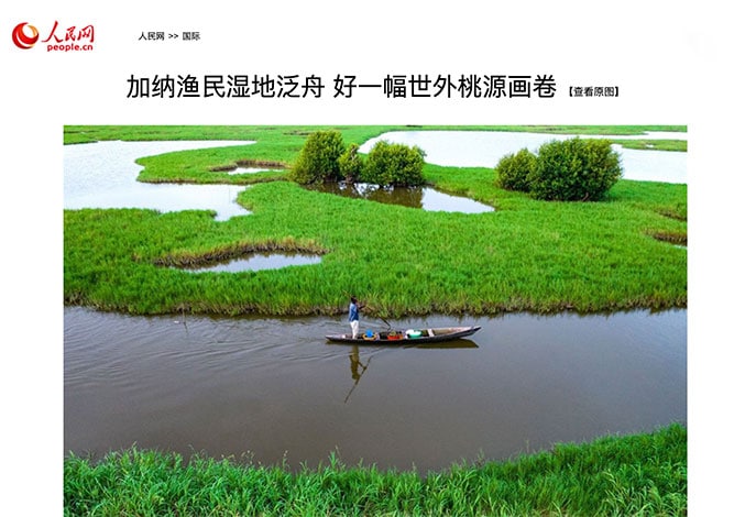 People's Daily